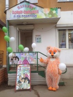 Дочки, сыночки и их родители