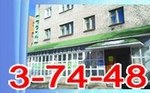 Магазин "Максим"