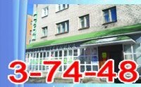 Магазин "Максим"